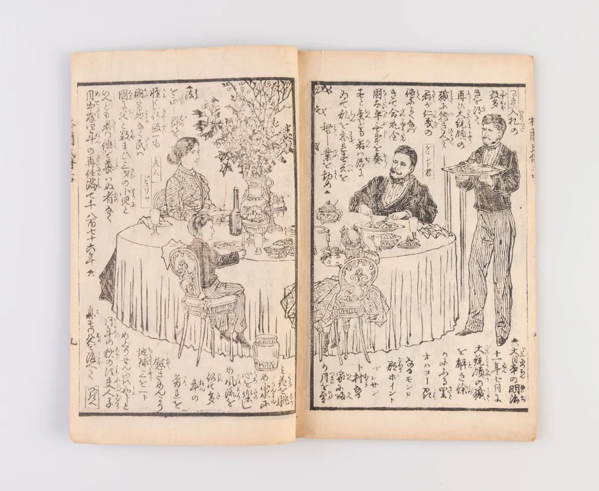 Gurando-shi den Yamato bunsho [Biography of Ulysses Grant].