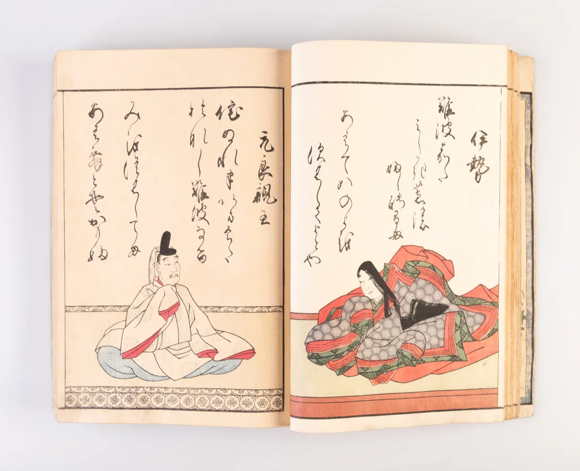 Hyakunin isshu [One hundred poems by one hundred poets].