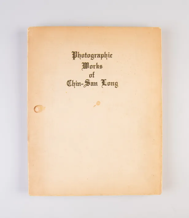 Lang Jing Shan - Photographic Works of Chin-San Long.
