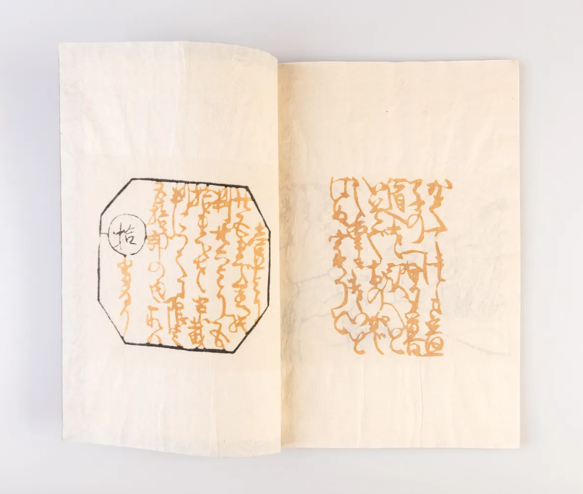 Mashiko higaeri [Day Trip to Mashiko]