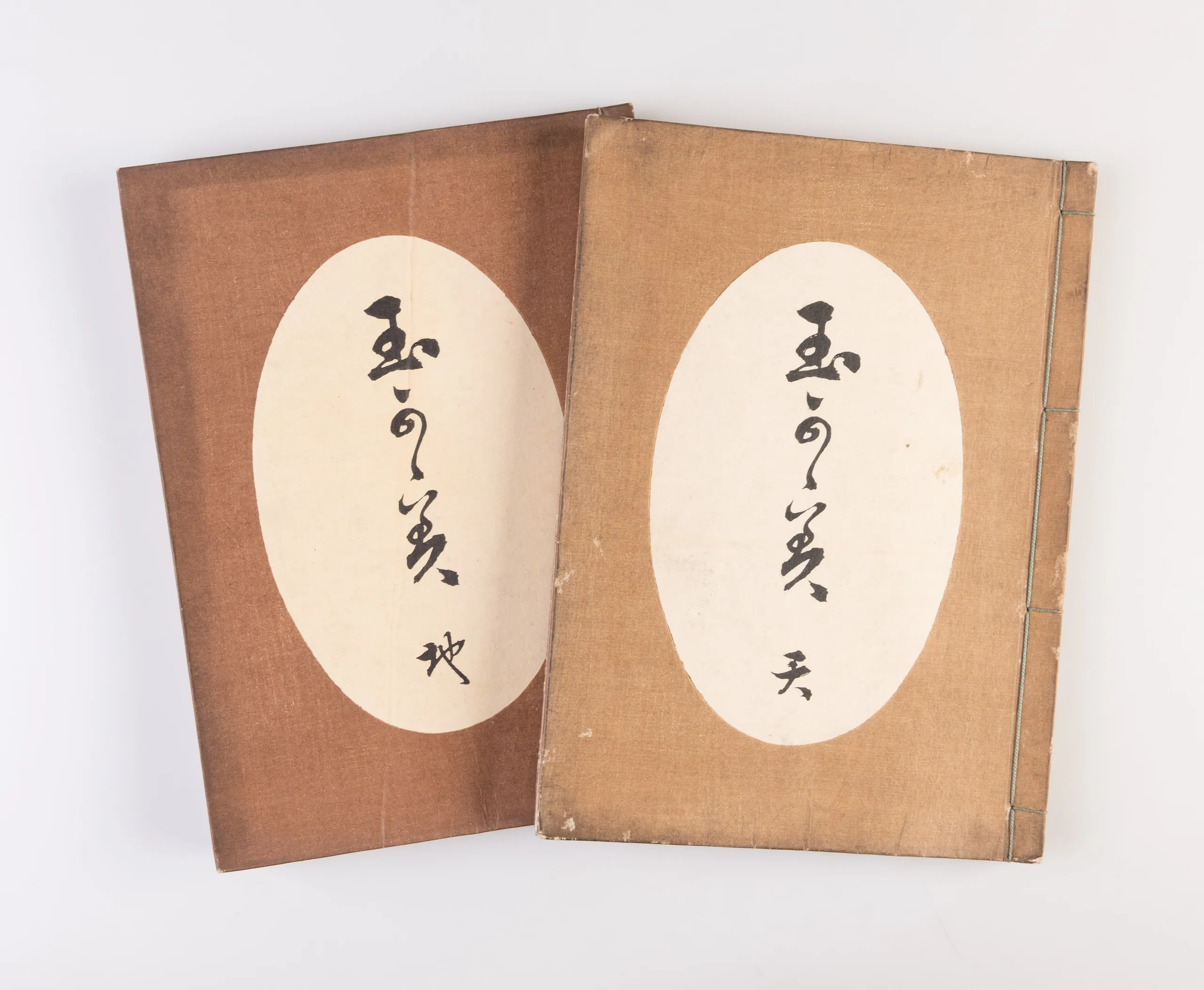 Tama kagami [Mirror of Treasures]