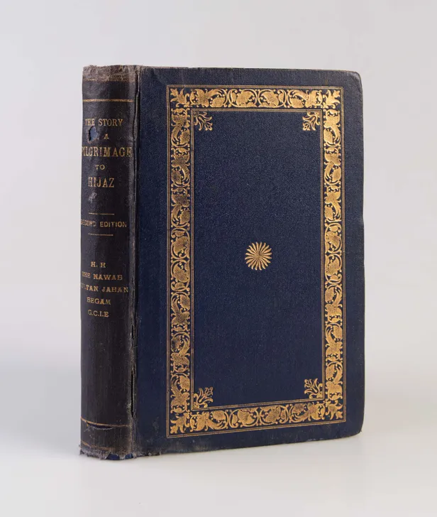 The Story of a Pilgrimage to Hijaz.