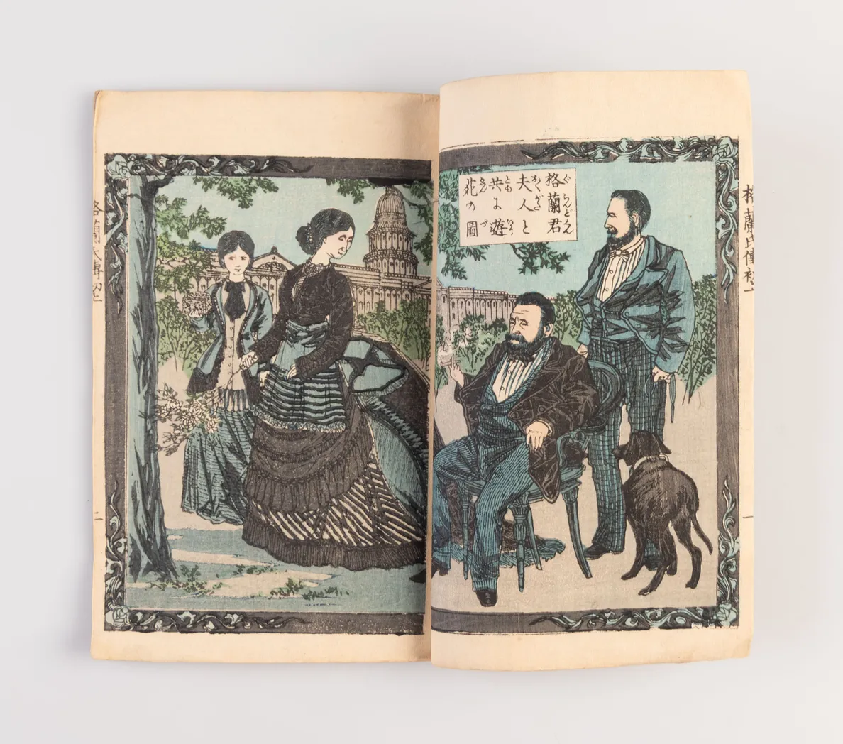 Gurando-shi den Yamato bunsho [Biography of Ulysses Grant].