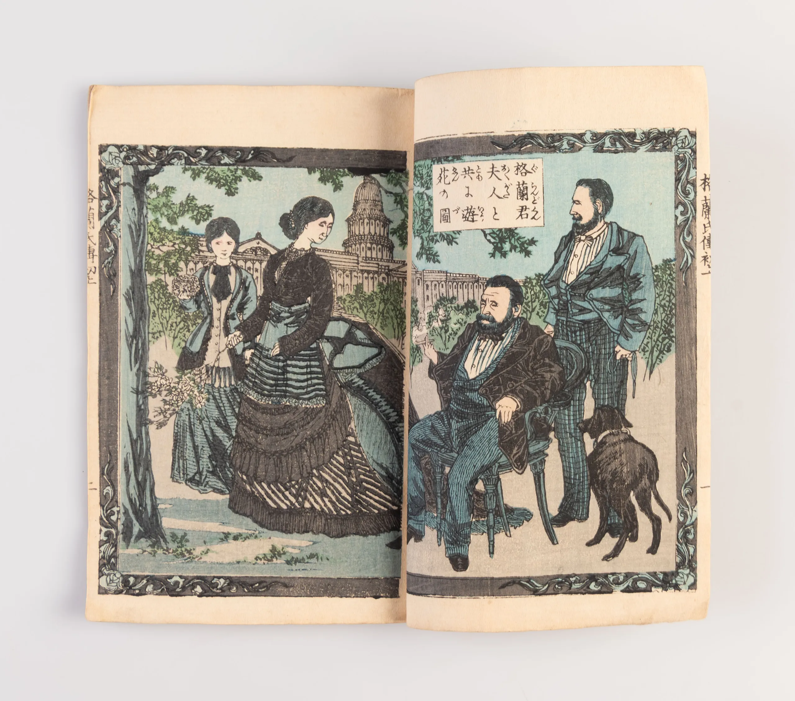 Gurando-shi den Yamato bunsho [Biography of Ulysses Grant].