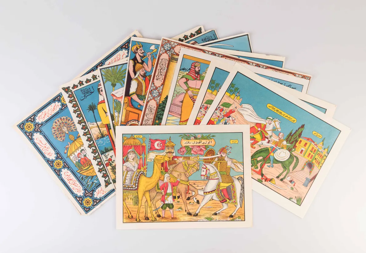 [Twelve Islamic literary and devotional lithographed posters.]
