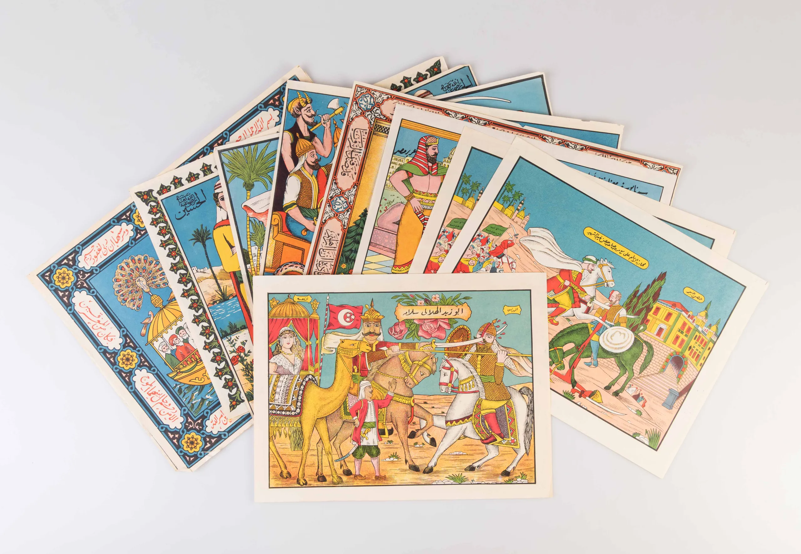 [Twelve Islamic literary and devotional lithographed posters.]
