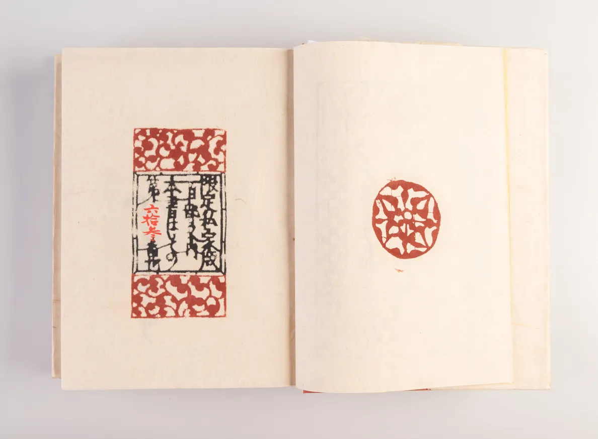 Mingei to seikatsu [Mingei and Lifestyle]