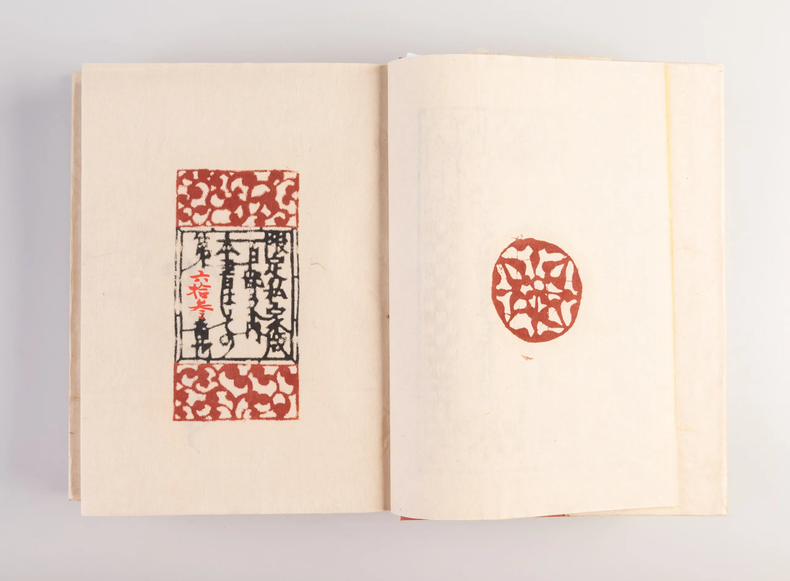 Mingei to seikatsu [Mingei and Lifestyle]