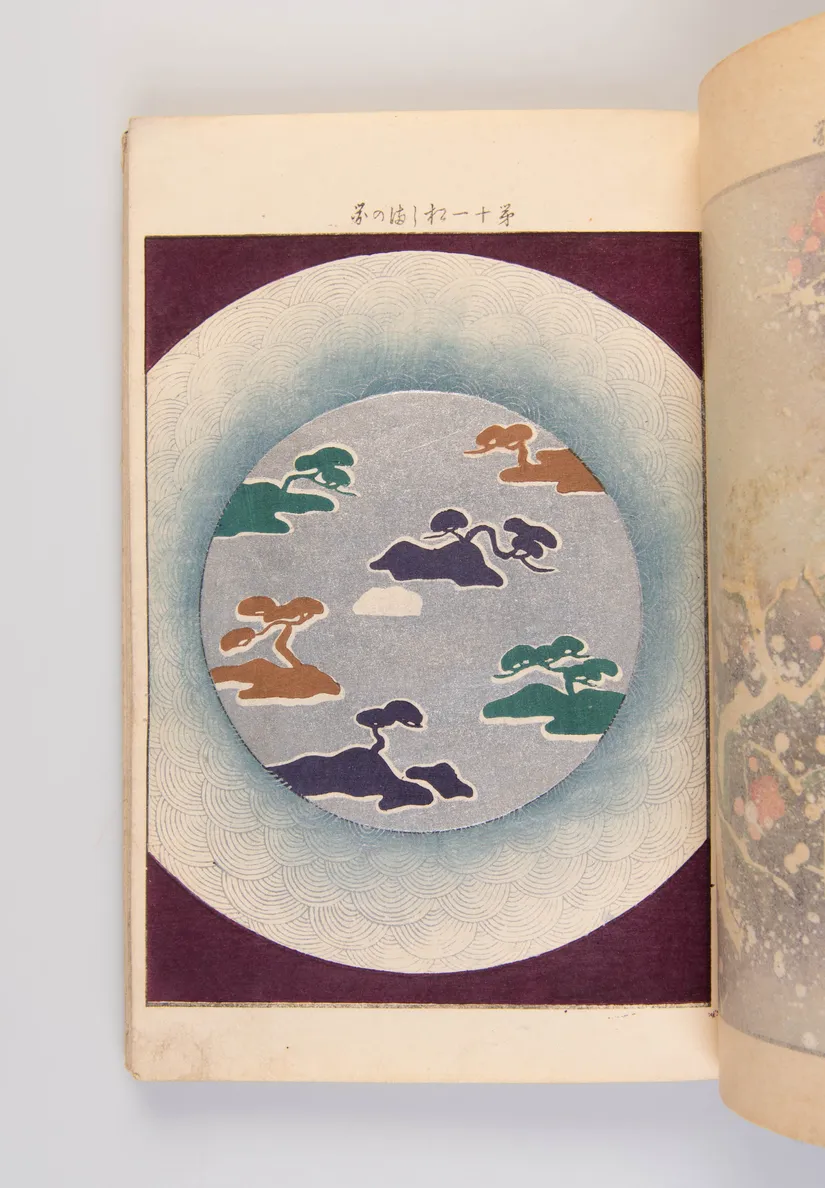 Miyama no shiori [Guide to the heart of the mountains].