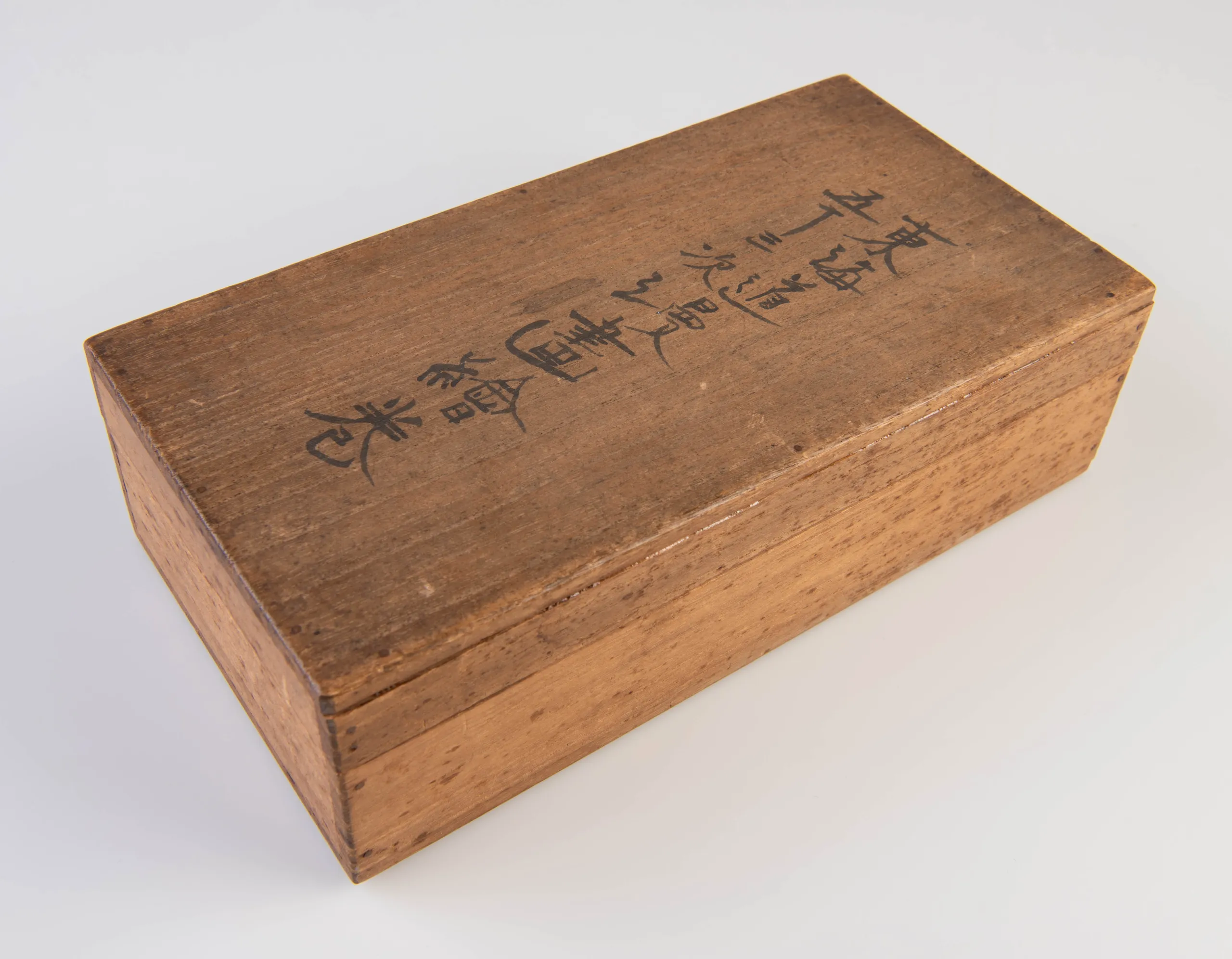 Tokaido gojusantsugi manga emaki [A Manga scroll of the 53 stations of the Tokaido].