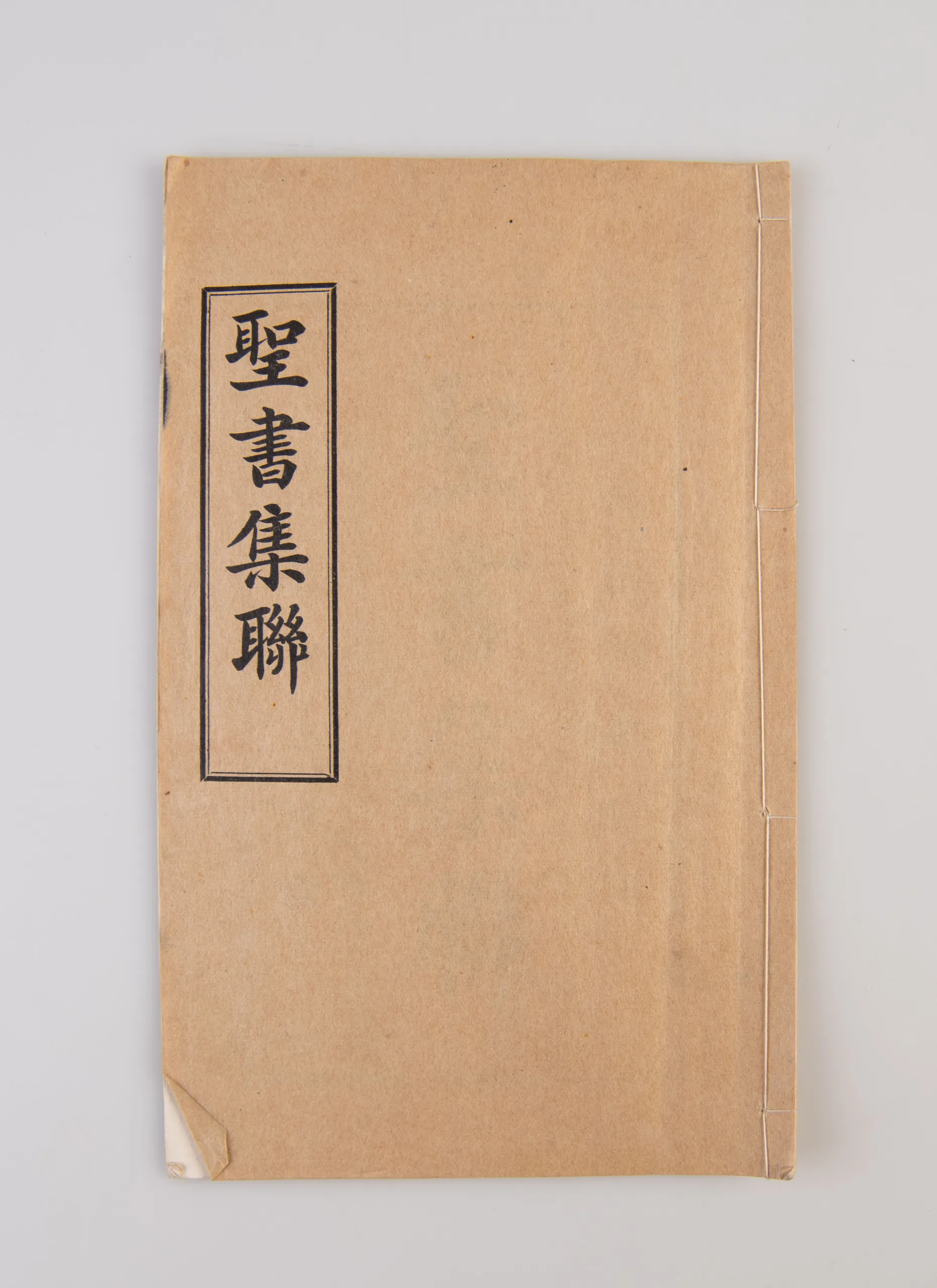 A Missionary Collection.