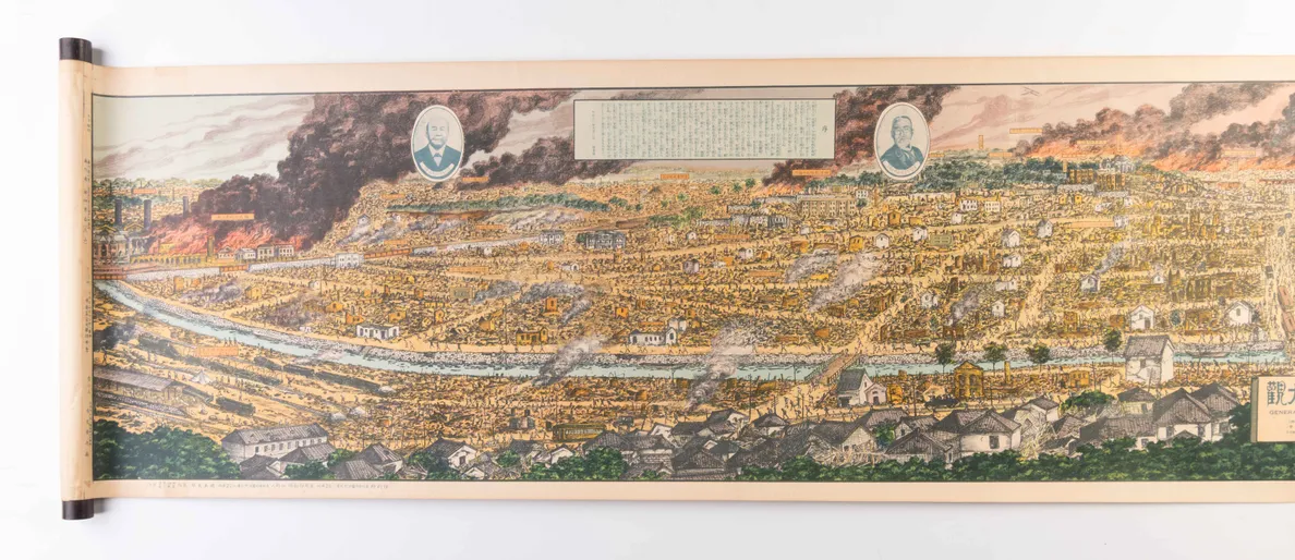 Teito Shinsai kinen daikan - General View of Tokio (of Japan) after Earthquake 1st Sept. 1923.