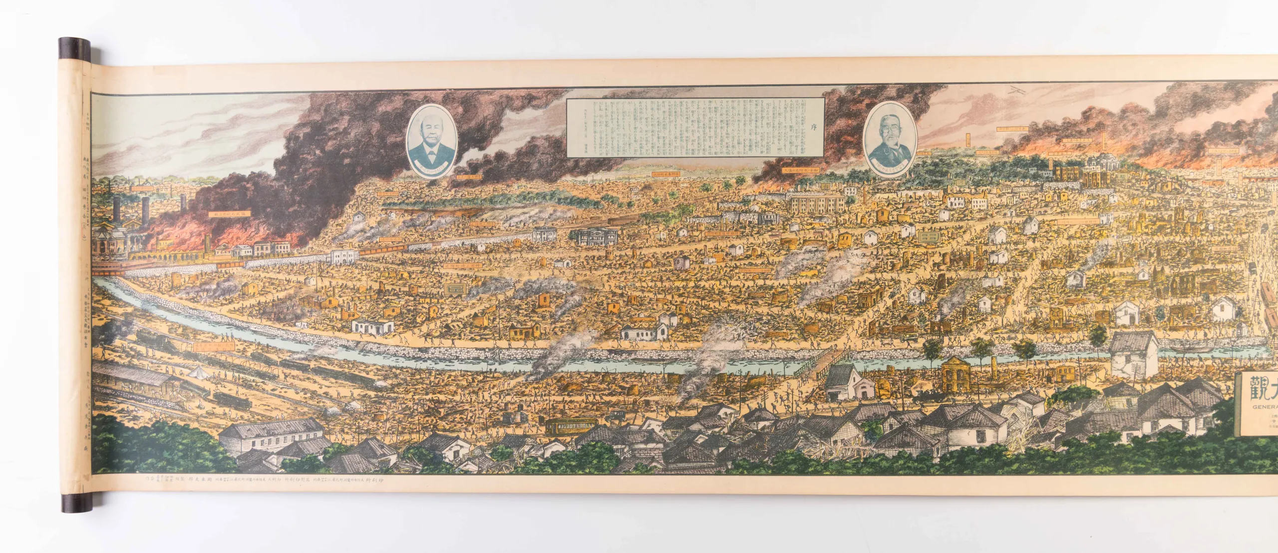 Teito Shinsai kinen daikan - General View of Tokio (of Japan) after Earthquake 1st Sept. 1923.