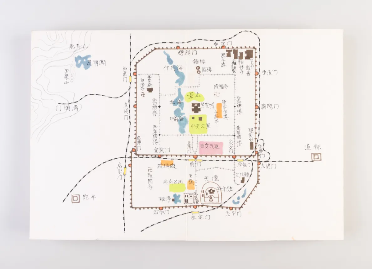 Omoide no Pekin [Remembering Peking].