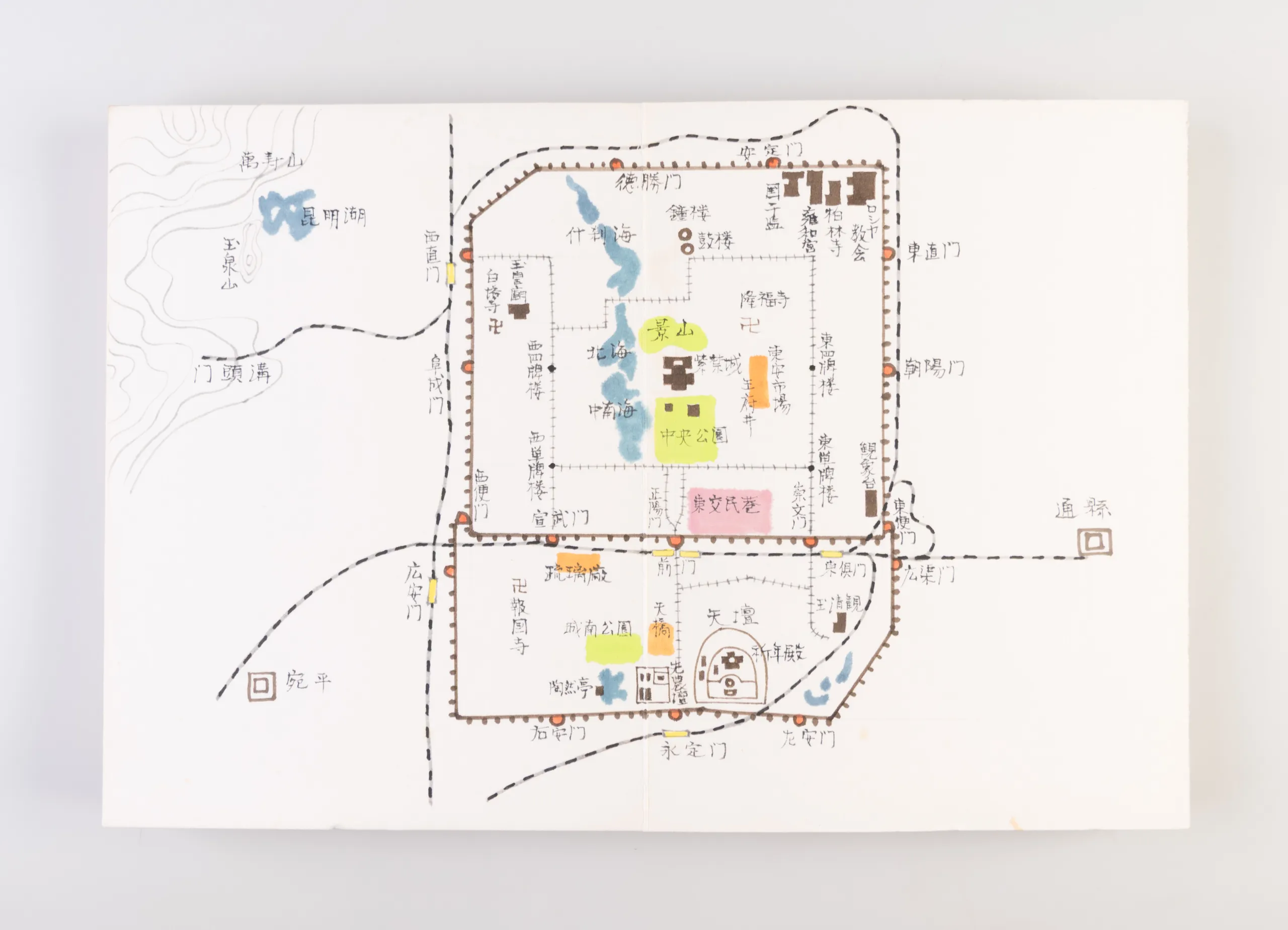 Omoide no Pekin [Remembering Peking].