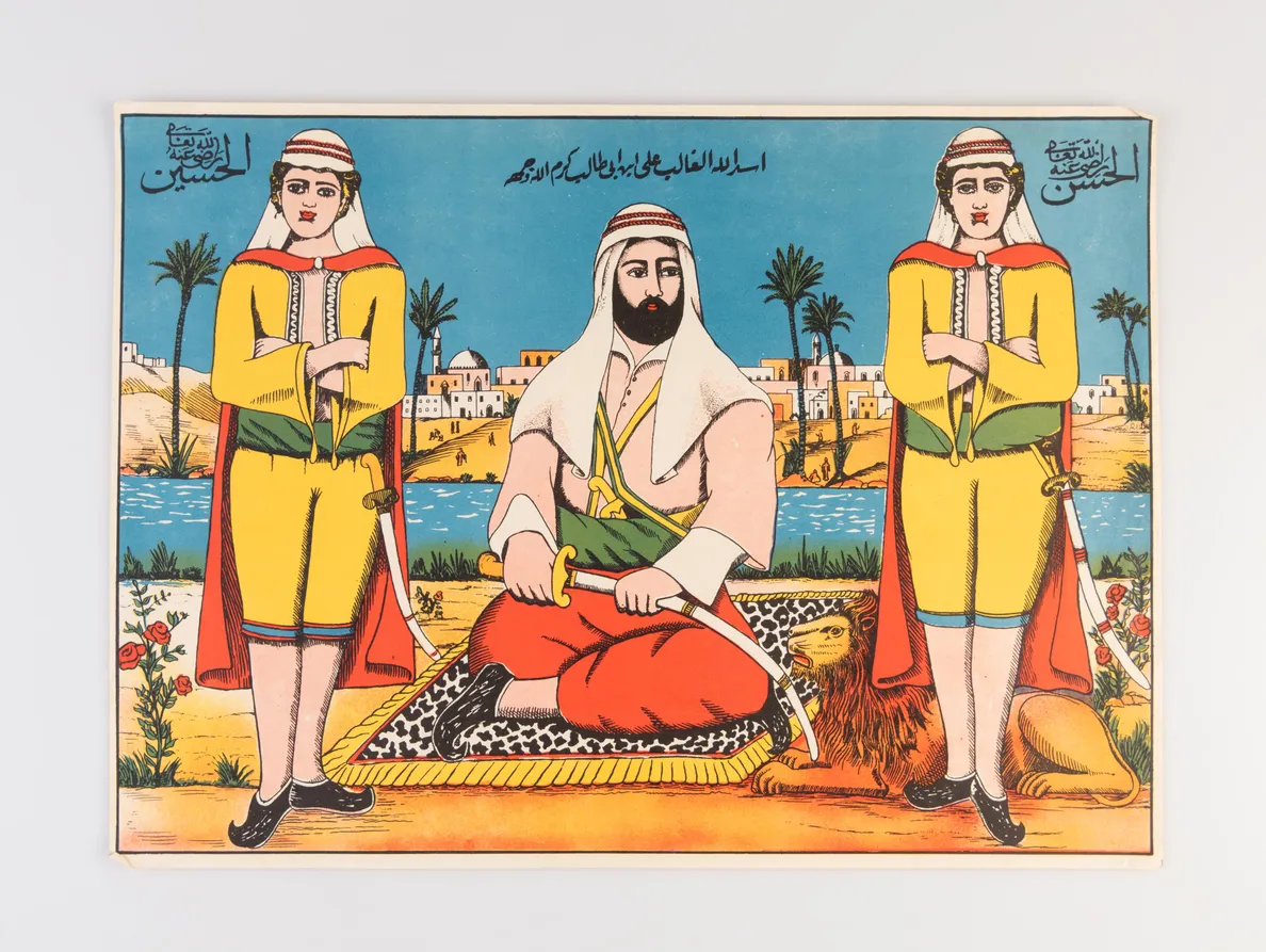[Twelve Islamic literary and devotional lithographed posters.]