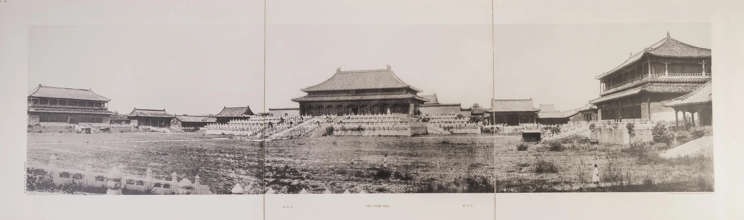 Shinkoku Peking Kojo Shashincho - Photographs of Palace Buildings of Peking: Compiled by the Imperial Museum of Tokyo.