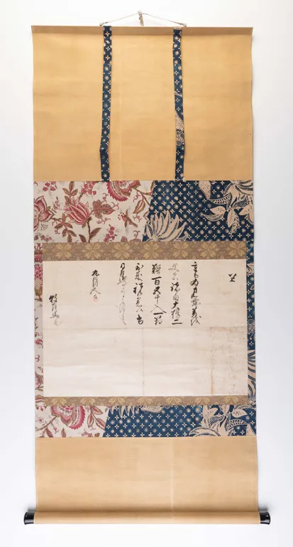 Letter mounted as hanging scroll.
