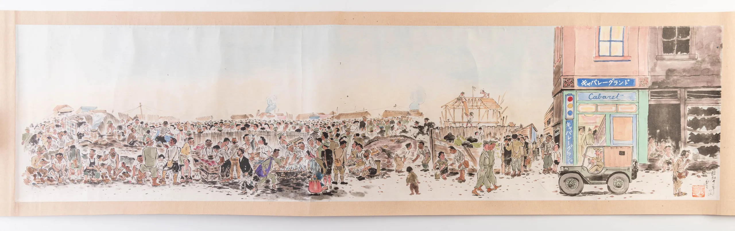 The Restoration of Ginza - A Picture Scroll - Ginza Fukko emaki.