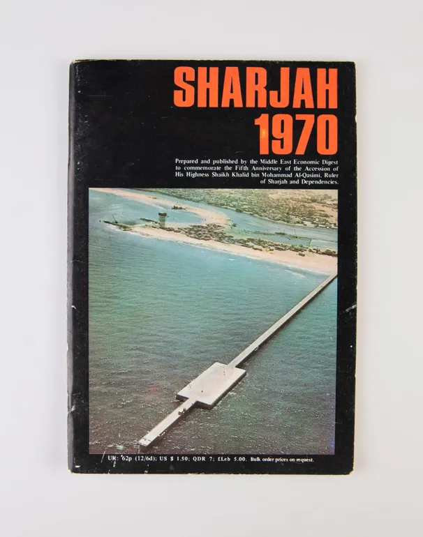 Sharjah 1970.