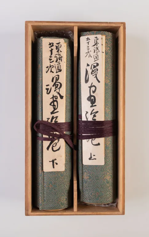Tokaido gojusantsugi manga emaki [A Manga scroll of the 53 stations of the Tokaido].