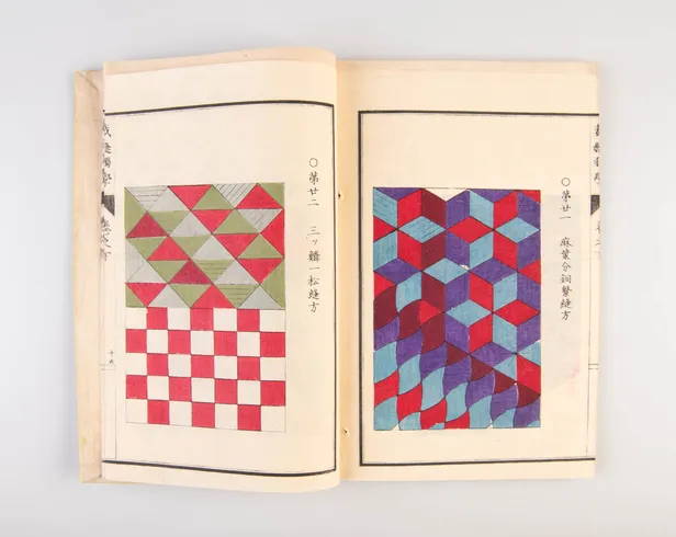 Saiho dokugaku wafuku no bu [Self-taught Sewing: Japanese Clothing].