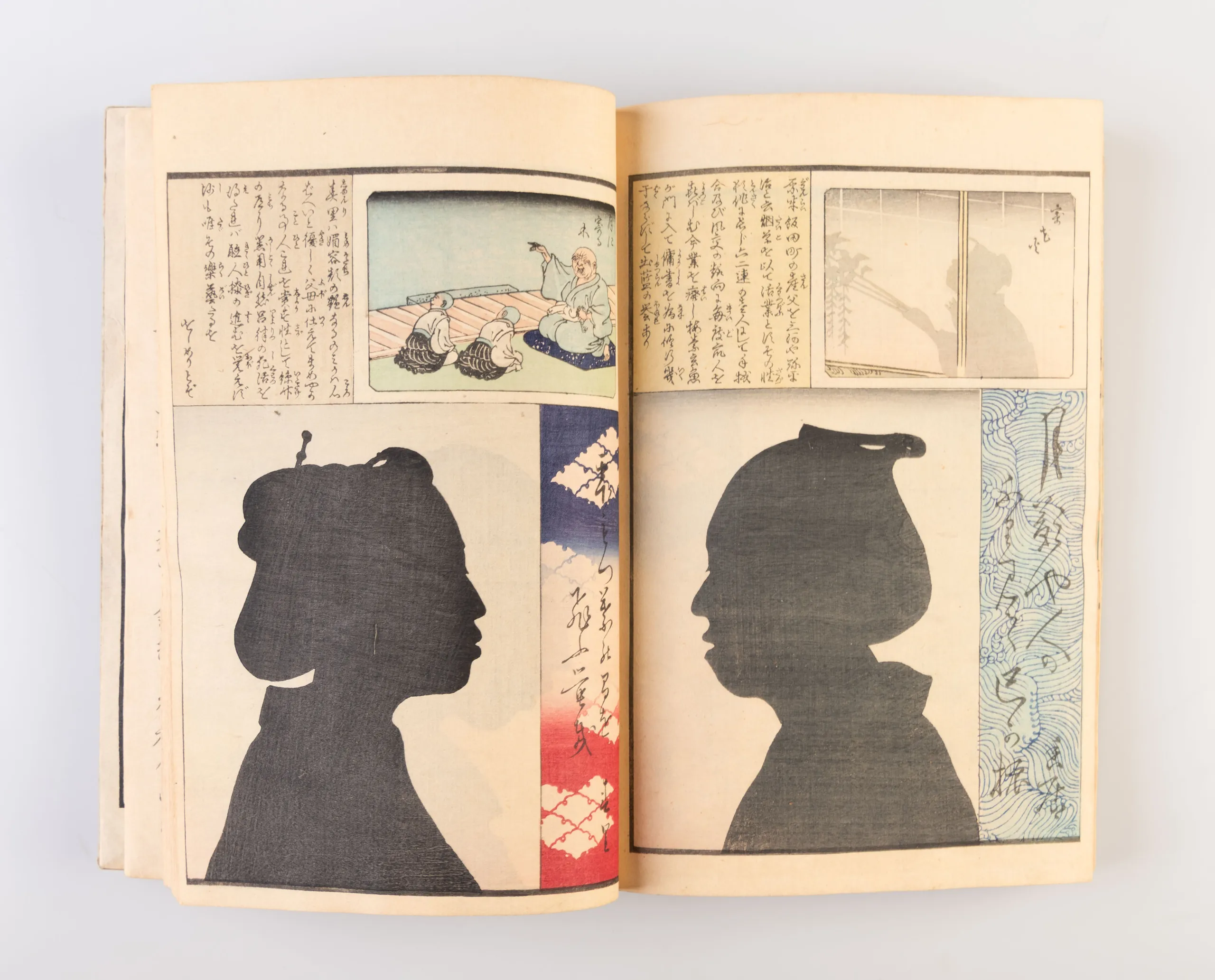 Kuma naki kage [No Shadow in any Corner].