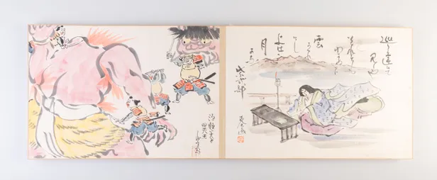 Nikuhitsu manga kenkoku 2500-nenshi zue [Illustrated History of the 2500th Anniversary of the Founding of Japan in original cartoons].