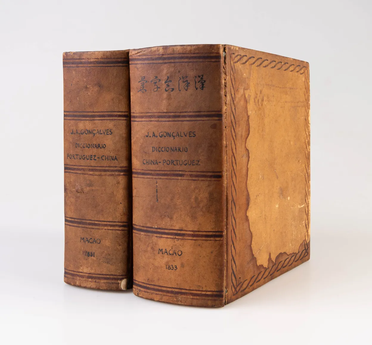 Han yang he zi hui - Diccionario Portuguez-China, no estilo vulgar Mandarim e Classico geral. & Diccionario China – Portuguez.