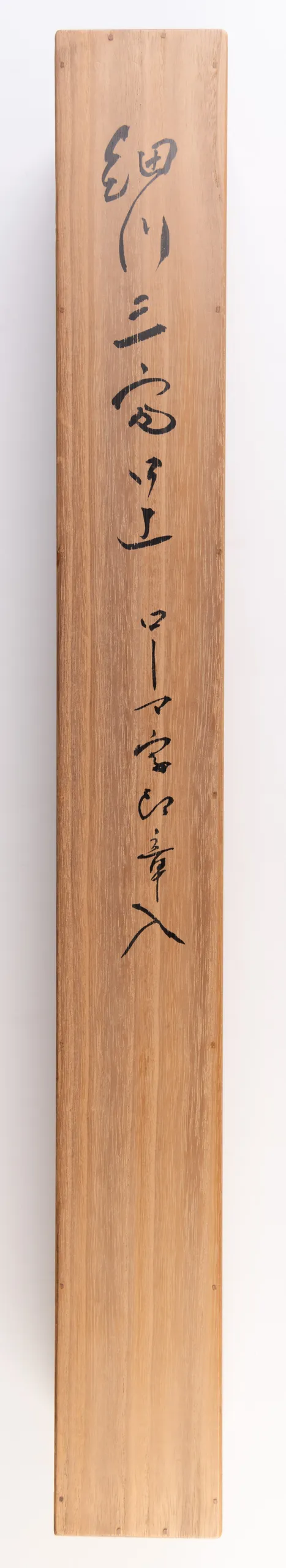 Letter mounted as hanging scroll.