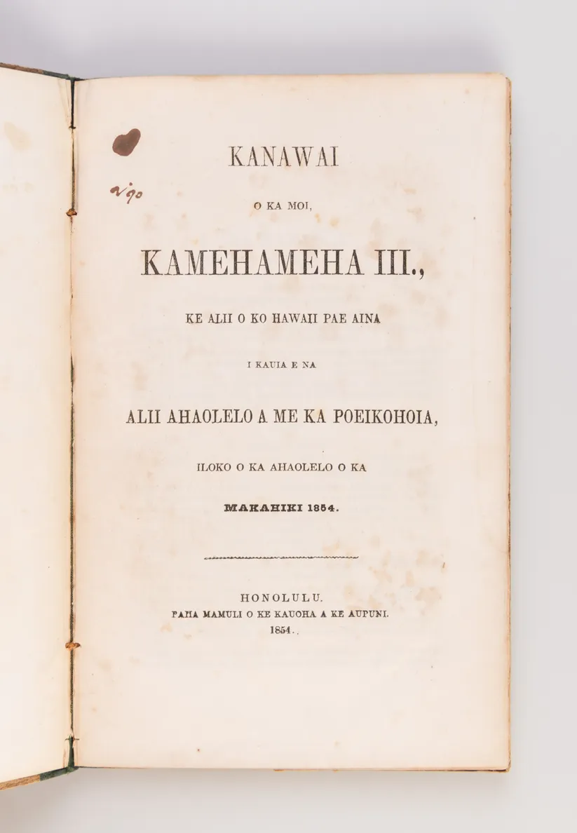 Kanawai o ka moi, Kamehameha III., ke alii o ko Hawaii pai aina i kauia e na alii ahaolelo a me ka poeikohoia, iloko o ka ahaolelo o ka makahiki 1854.