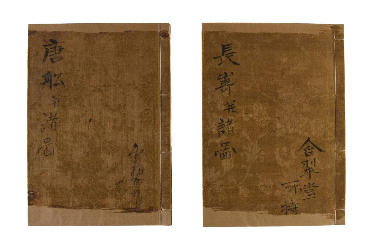 Nagasaki hyosho zu - Karafune hyosho zu. [Illustrated record of Nagasaki - Illustrated record of Chinese Ships].