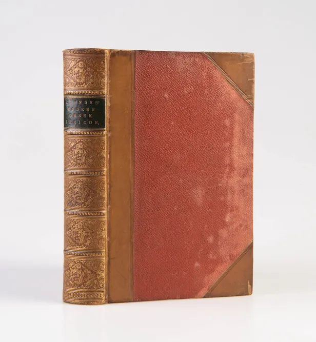 A Modern Greek and English Lexicon,