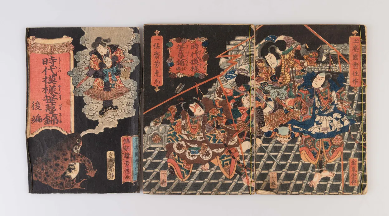Jidai moyo sasazuru nishiki [Historical bamboo and vine brocade patterns].