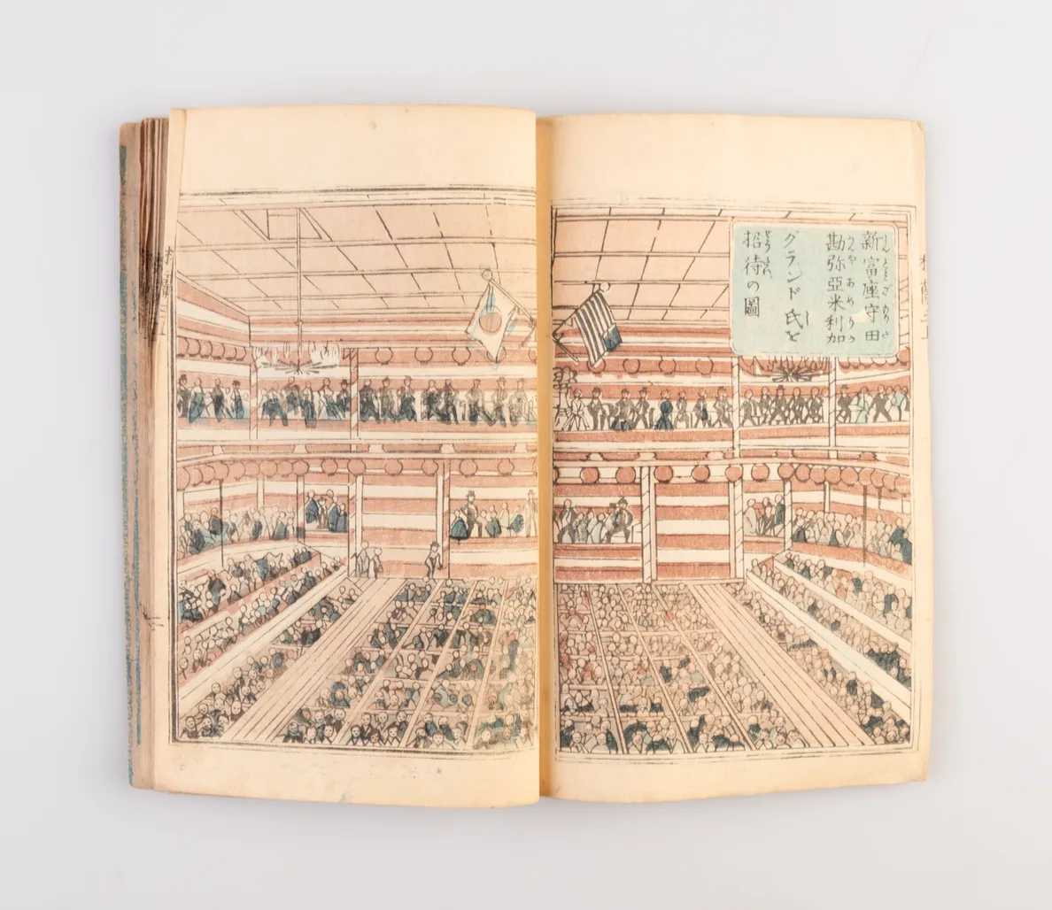 Gurando-shi den Yamato bunsho [Biography of Ulysses Grant].