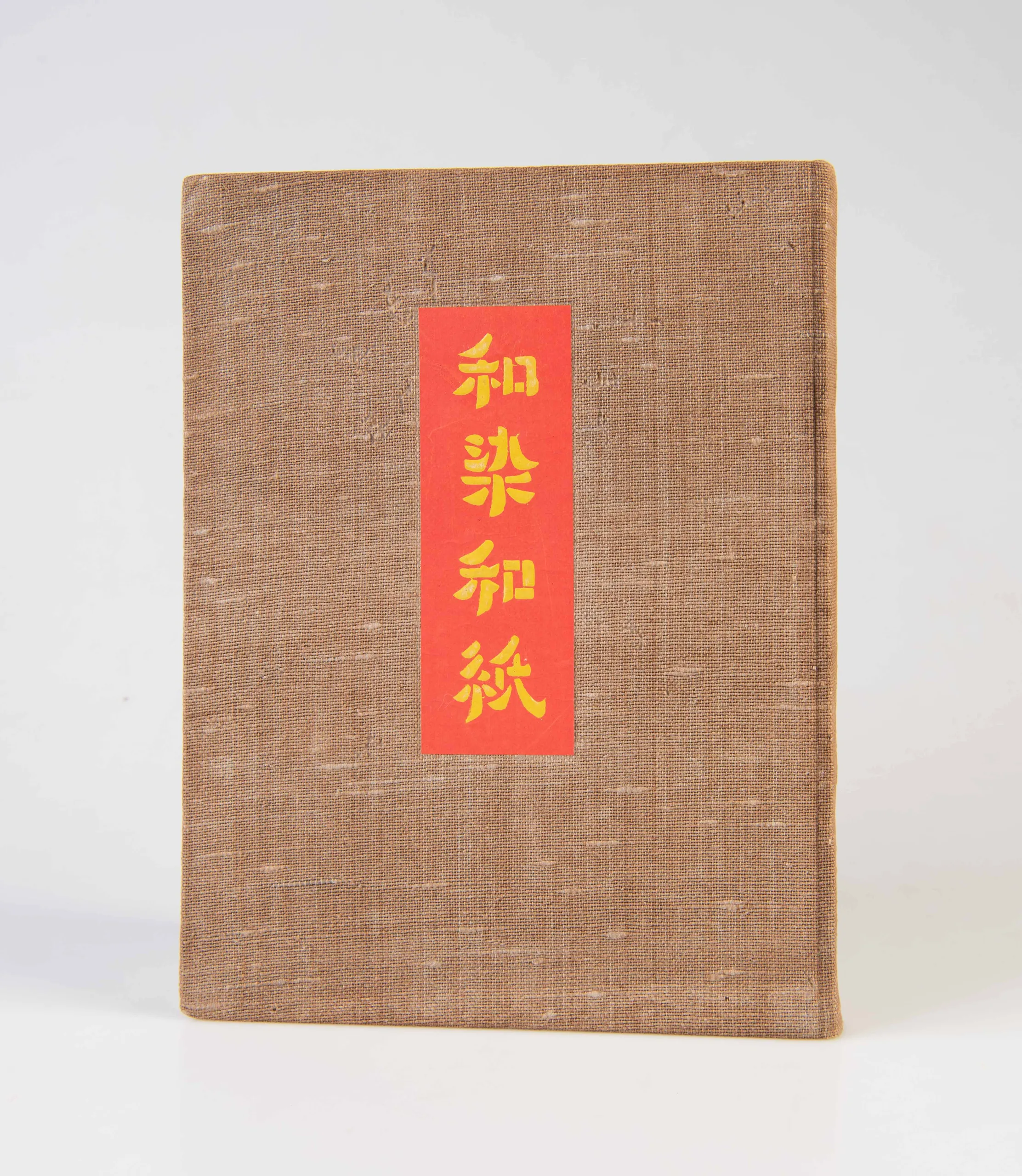 Wazome washi [Japanese Dye; Japanese Paper]