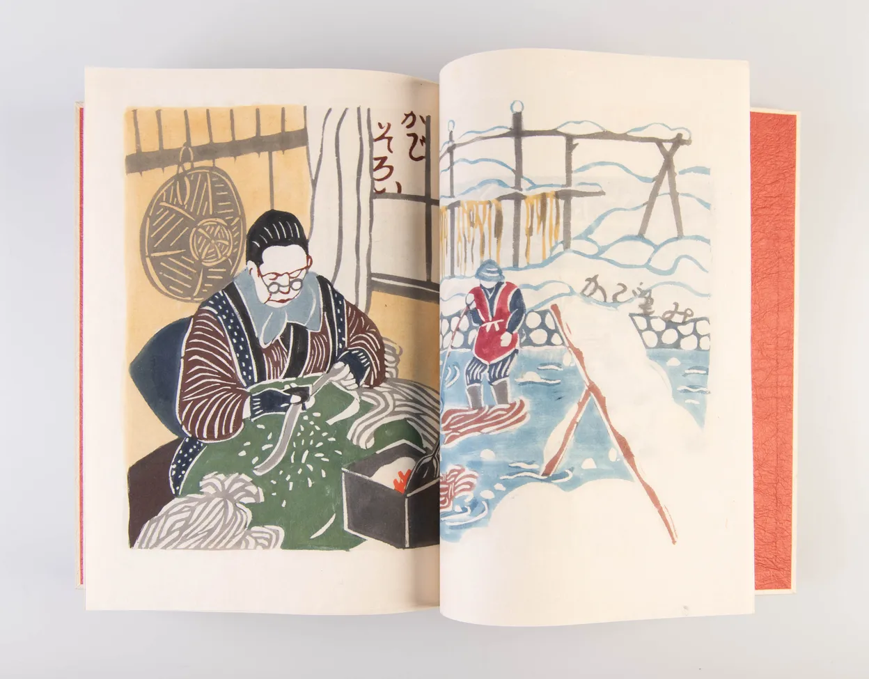 Kami suki mura Kurodani [The Paper-making Villagers from Kurotani]