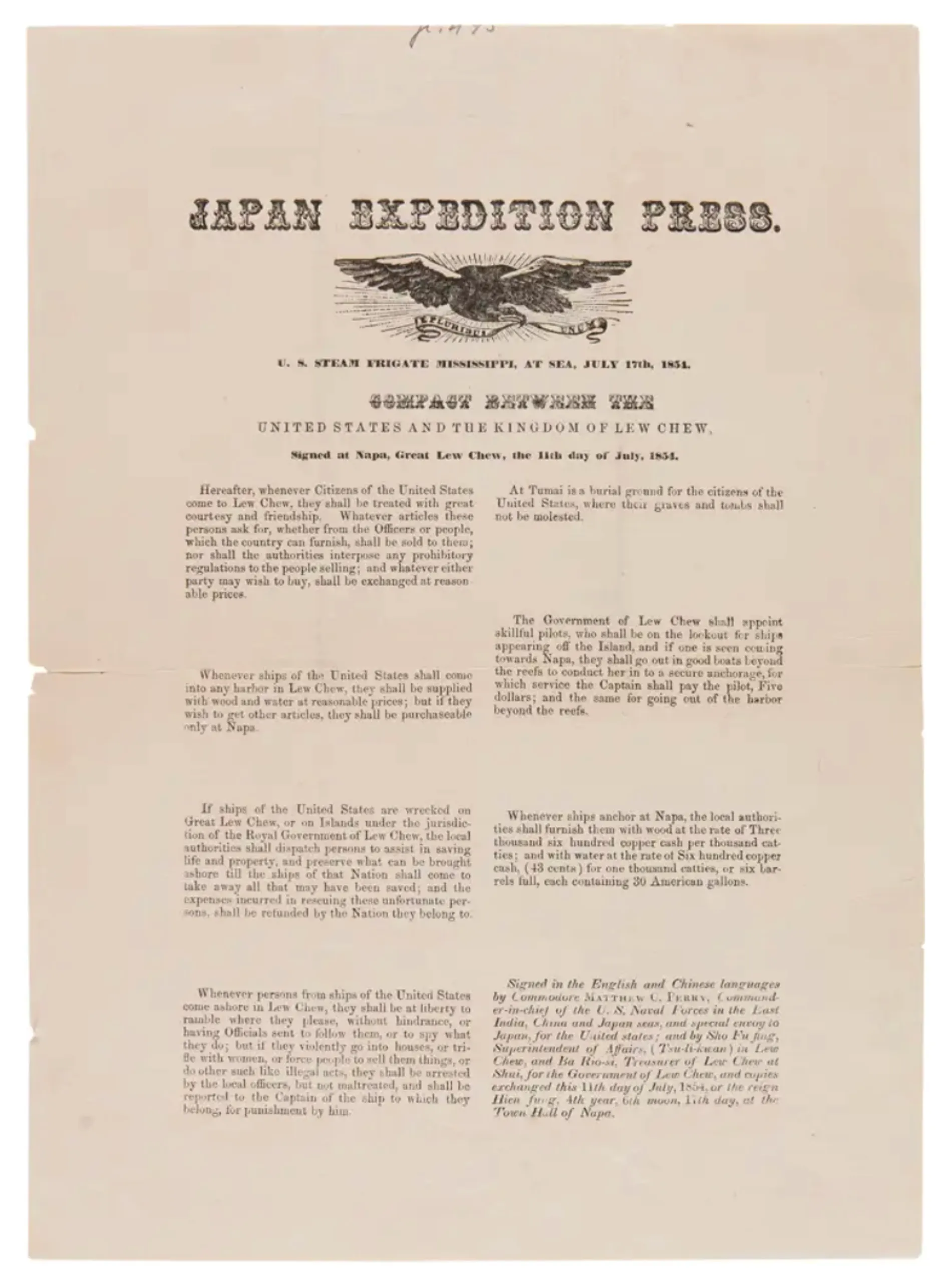 Japan Expedition Press. Additional Regulations, Agreed between Commodore Matthew C. Perry and Commissioners of the Emperor of Japan, on Behalf of their Respective Governments.