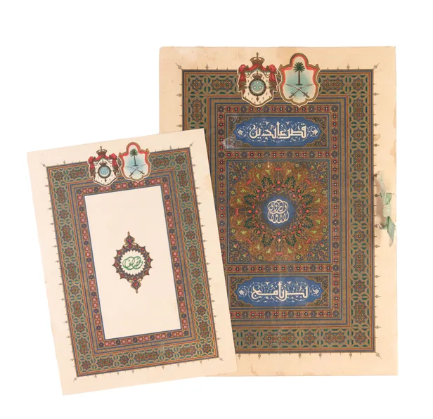 Programme and menu for a banquet at Abdeen Palace, Cairo, to welcome King Abdulaziz bin Abdul Rahman Al Saud to Egypt.