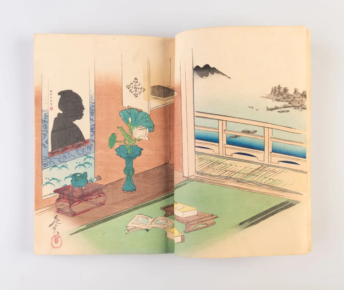 Kuma naki kage [No Shadow in any Corner].