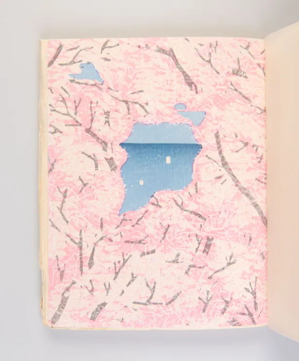 Sakura no ki no shita ni wa [Beneath the Cherry Trees]