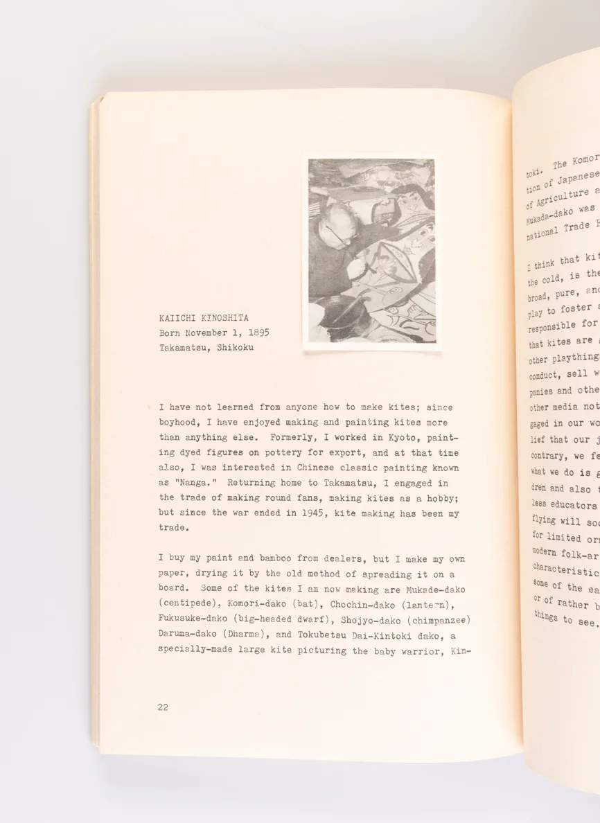 Nihon no tako [Japanese Kites] – Japanese Kites: A Vanishing Art