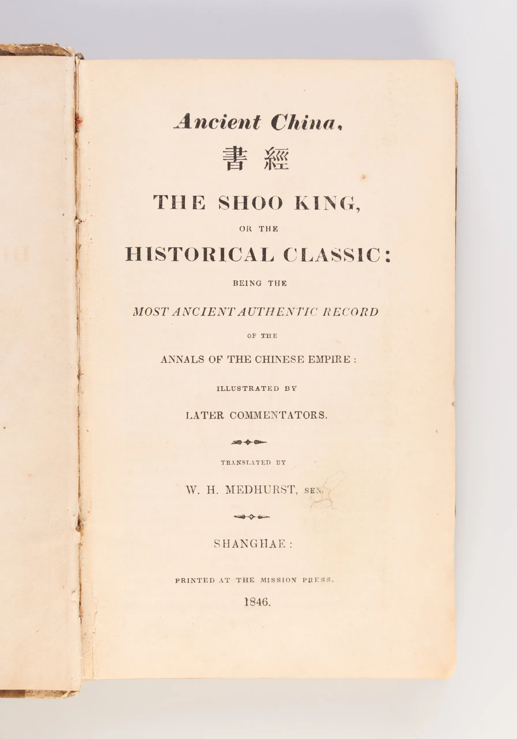 Ancient China: the Shoo-king, or, The Historical Classic: Being the most Ancient Authentic Record of the Annals of the Chinese Empire.