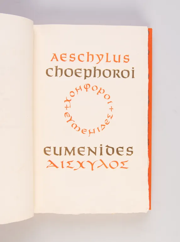 The Oresteian Trilogy, [including volume 1] Agamemnon [and volume 2] The Libation Bearers and the Furies (the Choephori & the Eumenides).