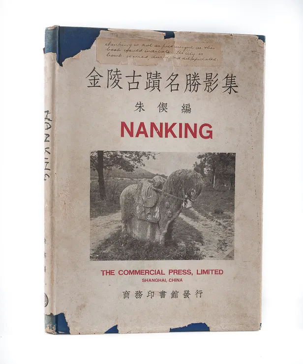 Jinling gu ji ming sheng ying ji [Famous Ancient Monuments of Nanjing] - Nanking.