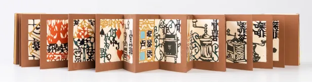 Kohi ateji katazome rimpyo shu [Stencil-dye illustrated collection of coffee themed matchbox labels]