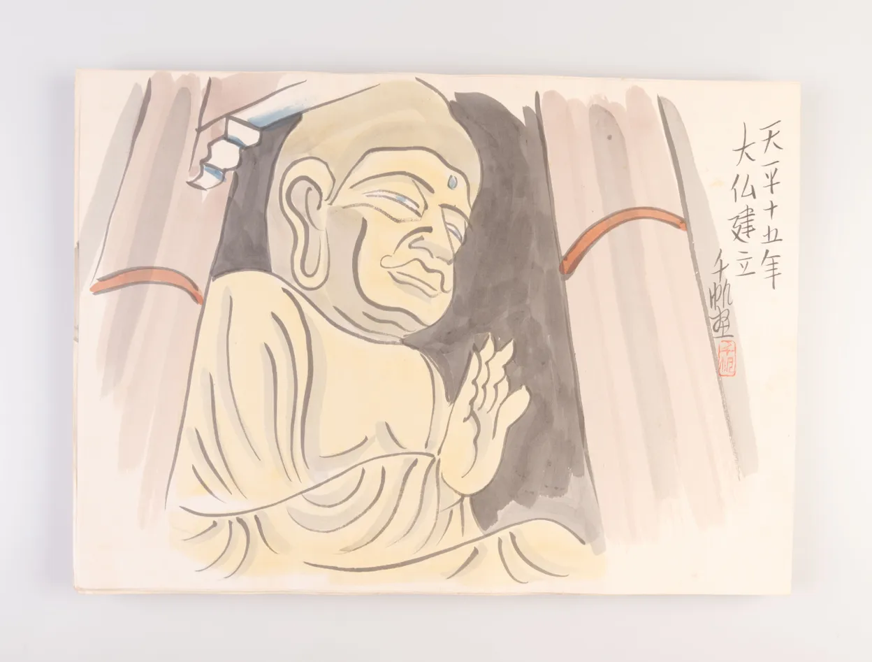 Nikuhitsu manga kenkoku 2500-nenshi zue [Illustrated History of the 2500th Anniversary of the Founding of Japan in original cartoons].