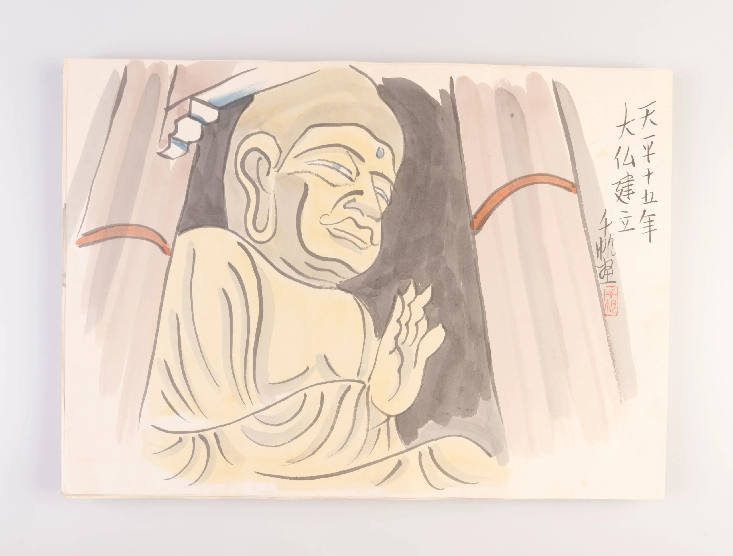 Nikuhitsu manga kenkoku 2500-nenshi zue [Illustrated History of the 2500th Anniversary of the Founding of Japan in original cartoons].