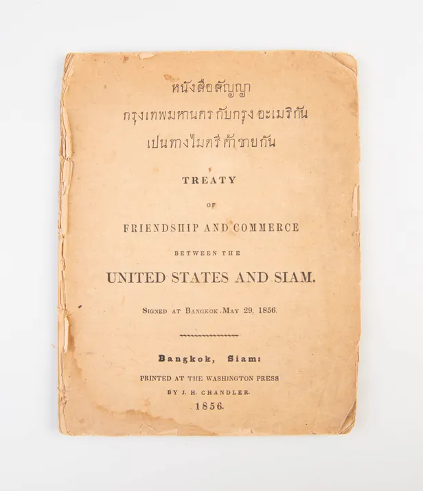 Nangsu sanya Krung Thep Mahanakhon kap Krung Amerikan pen thang maitri khakhai kan - Treaty of Friendship and Commerce Between the United States and Siam. Signed at Bangkok May 29, 1856.