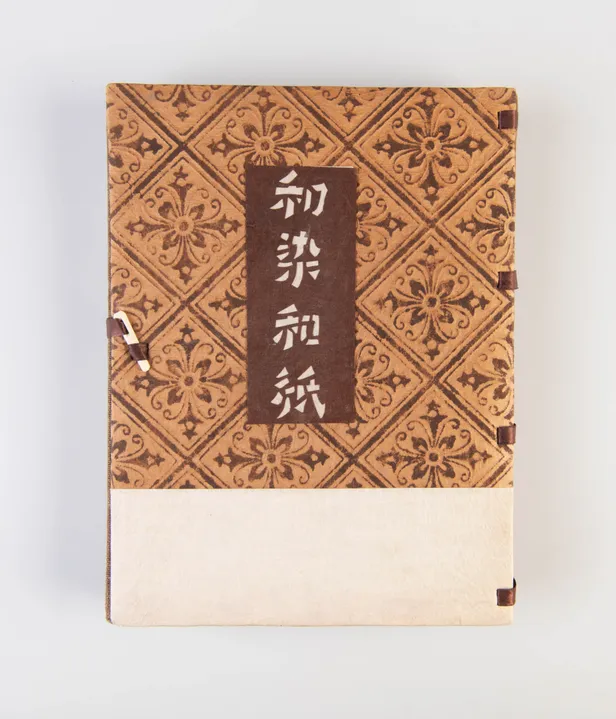 Wazome washi [Japanese Dye; Japanese Paper]